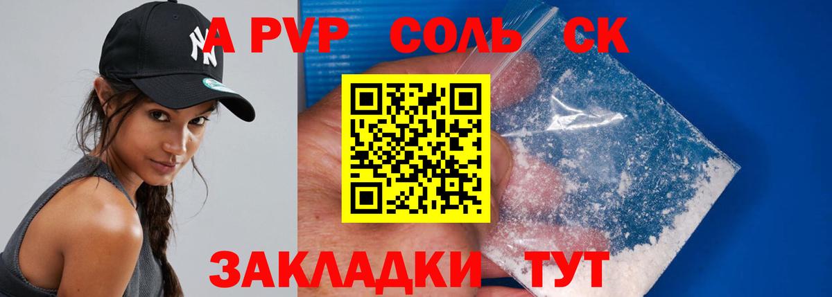 Alfa_PVP СК Артём