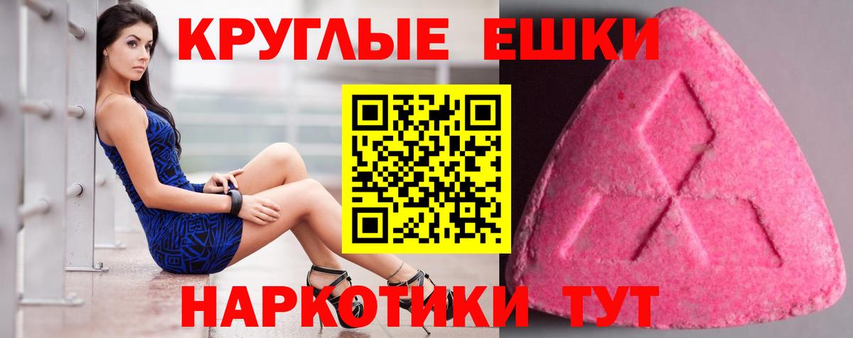 Артём  Экстази 280 MDMA  Ecstasy  Вход с VPN  ЭКСТАЗИ бентли 