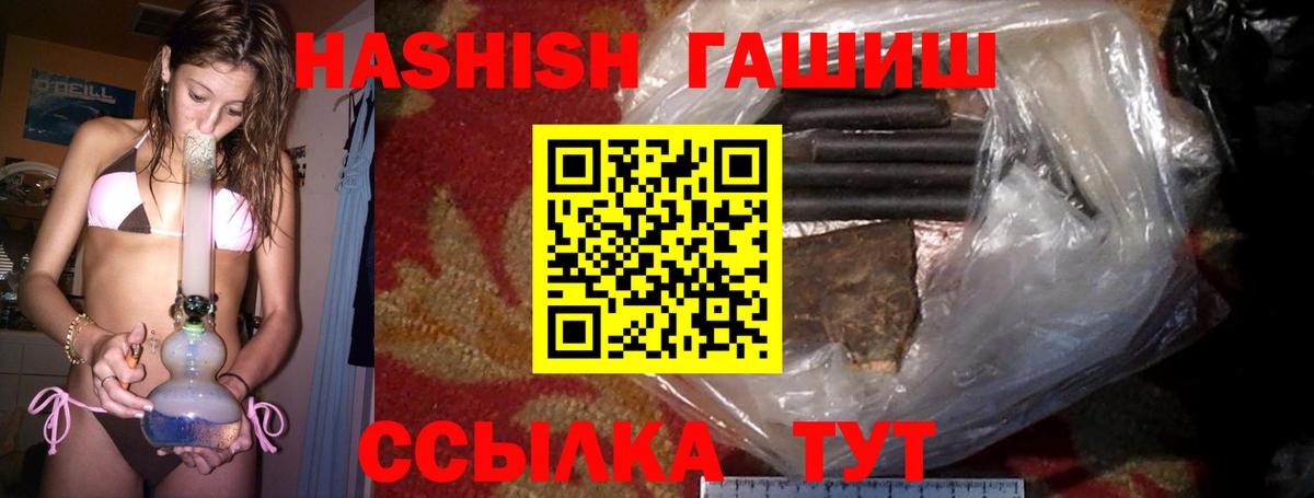 Гашиш ice o lator Артём