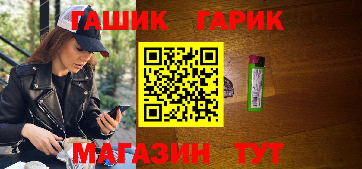 Артём  ГАШИШ AMNESIA HAZE  сколько стоит  ГАШИШ 40% ТГК  Вход с VPN 