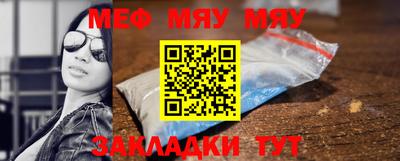 МДПВ Бийск
