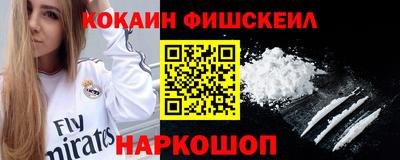 мефедрон мука Беслан