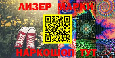 мефедрон мука Беслан