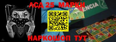 ешки Будённовск
