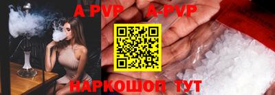 МДПВ Бийск