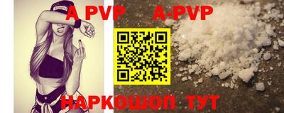 мефедрон мука Беслан