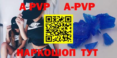 мефедрон мука Беслан