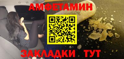 Альфа ПВП Берёзовский