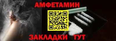 Альфа ПВП Берёзовский