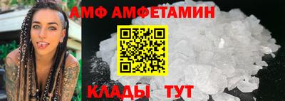 Альфа ПВП Берёзовский