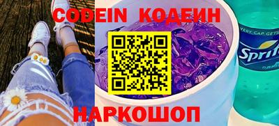 мефедрон мука Беслан