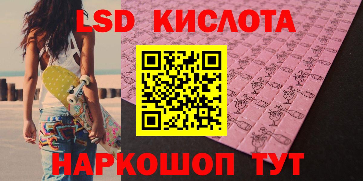 LSD-25 экстази ecstasy Артём