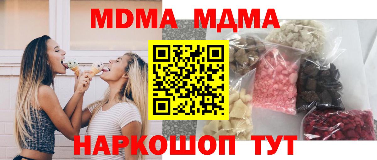 Вейп ТГК  Артём  APVP СОЛЬ кристаллы  ГАШ  КОКАИН  Вход с VPN  МАРИХУАНА  Меф МЯУ МЯУ   Мефедрон  ГАШ 