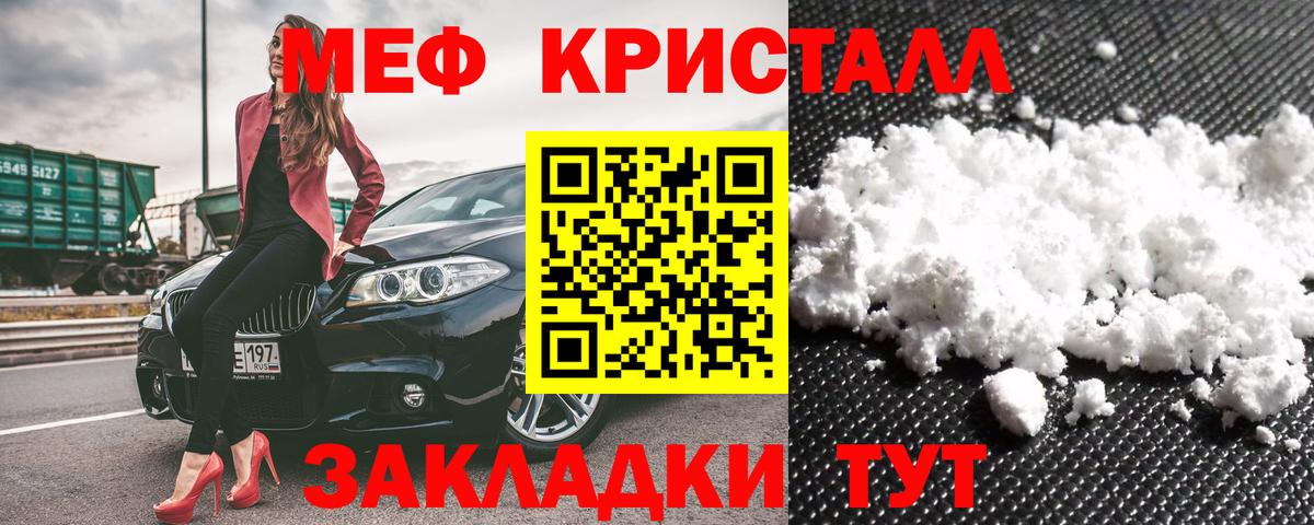 МЕФ  Вход с VPN  МЕФ VHQ  Артём  МЯУ-МЯУ 4 MMC 
