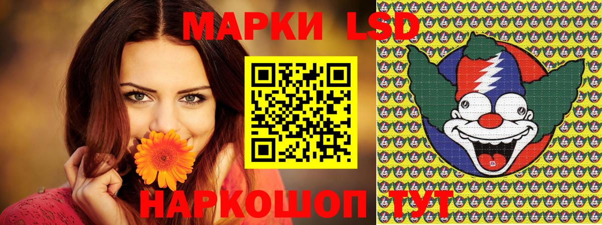 Марки N-bome 1,5мг  Марки N-bome 1,5мг  Марки N-bome  Артём  Вход с VPN 