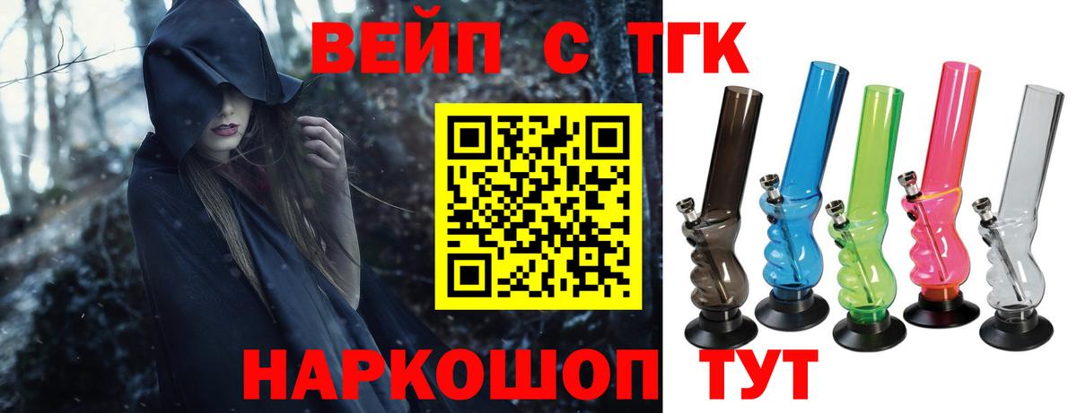 ТГК гашишное масло Артём