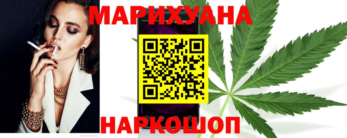 Артём  Марихуана Bruce Banner  Вход с VPN  Каннабис конопля 